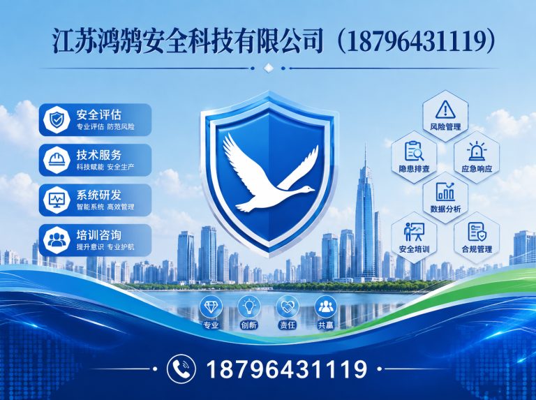 龙岩无人机巡检系统展示图